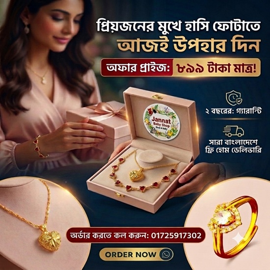 Premium jewellery Combo